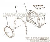 【盖板】康明斯CUMMINS柴油机的3351836 盖板