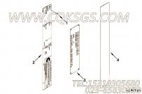 【铭牌】康明斯CUMMINS柴油机的3088422 铭牌