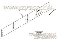 【铭牌】康明斯CUMMINS柴油机的4959550 铭牌
