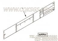 【铭牌】康明斯CUMMINS柴油机的4933794 铭牌