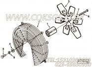 【发动机风扇】康明斯CUMMINS柴油机的C0130253400 发动机风扇