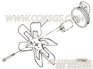【发动机风扇】康明斯CUMMINS柴油机的3904508 发动机风扇