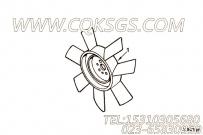 【3911318】发动机风扇 用在康明斯柴油发动机