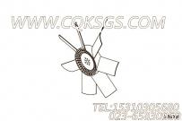 【C4988433】发动机风扇 用在康明斯引擎