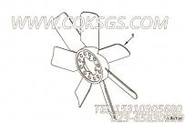 【C4931797】风扇总成 用在康明斯引擎