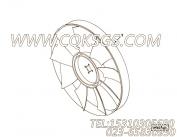 【C4989478】发动机风扇 用在康明斯柴油机