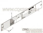 【铭牌】康明斯CUMMINS柴油机的4959544 铭牌