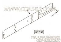 【铭牌】康明斯CUMMINS柴油机的4966842 铭牌