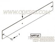 【铭牌】康明斯CUMMINS柴油机的4295491 铭牌