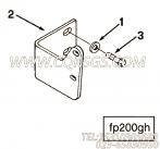 【燃油泵支架】康明斯CUMMINS柴油机的3252288 燃油泵支架