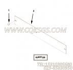 【铭牌】康明斯CUMMINS柴油机的3643938 铭牌