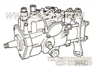 【喷油泵】康明斯CUMMINS柴油机的3283481 喷油泵