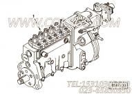 【喷油泵】康明斯CUMMINS柴油机的3282142 喷油泵
