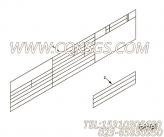 【名牌】康明斯CUMMINS柴油机的5262969 名牌