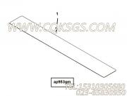 【铭牌】康明斯CUMMINS柴油机的2878166 铭牌