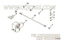 【燃油切断阀】康明斯CUMMINS柴油机的4062774 燃油切断阀
