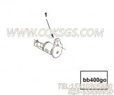【活塞冷却喷嘴】康明斯CUMMINS柴油机的3607792 活塞冷却喷嘴