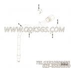 【调水连接】康明斯CUMMINS柴油机的5294264 调水连接