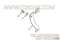 【保留钳】康明斯CUMMINS柴油机的4003644 保留钳