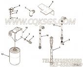 【柔性软管】康明斯CUMMINS柴油机的AS 6015 40SS 柔性软管