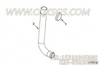 【加油管】康明斯CUMMINS柴油机的3971708 加油管