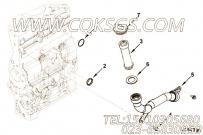【加油管】康明斯CUMMINS柴油机的4929481 加油管