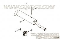 【Device, Aftertreatme】康明斯CUMMINS柴油机的4931686 Device, Aftertreatme