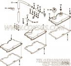 【摇臂杆盖】康明斯CUMMINS柴油机的3049257 摇臂杆盖