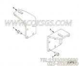 【船用齿轮支持】康明斯CUMMINS柴油机的4939251 船用齿轮支持