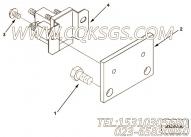 【磁性开关支架】康明斯CUMMINS柴油机的3328439 磁性开关支架
