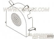 【Guard, Damper】康明斯CUMMINS柴油机的3094474 Guard, Damper