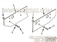 【热屏蔽】康明斯CUMMINS柴油机的3094866 热屏蔽