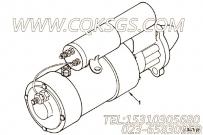 【起动马达】康明斯CUMMINS柴油机的3017393 起动马达