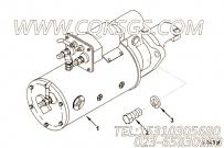 【起动马达】康明斯CUMMINS柴油机的3021037 起动马达