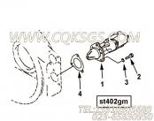 【起动马达】康明斯CUMMINS柴油机的4095501 起动马达