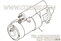 【起动马达】康明斯CUMMINS柴油机的139259 起动马达