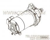 【起动马达】康明斯CUMMINS柴油机的4948534 起动马达