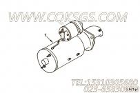 【起动马达】康明斯CUMMINS柴油机的3918377 起动马达