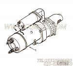 【起动马达】康明斯CUMMINS柴油机的3279009 起动马达