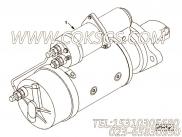 【起动马达】康明斯CUMMINS柴油机的4963600 起动马达