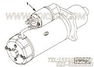 【起动马达】康明斯CUMMINS柴油机的3864184 起动马达