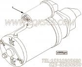 【起动马达】康明斯CUMMINS柴油机的3283812 起动马达