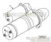 【起动马达】康明斯CUMMINS柴油机的4980283 起动马达