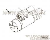 【起动马达】康明斯CUMMINS柴油机的3975134 起动马达