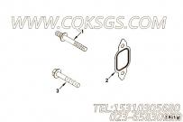 【六角法兰六角螺钉】康明斯CUMMINS柴油机的5268682 六角法兰六角螺钉