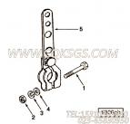 【油门杆】康明斯CUMMINS柴油机的3048924 油门杆