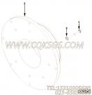 【缓冲接头】康明斯CUMMINS柴油机的3414552 缓冲接头