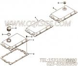 【摇臂杆盖】康明斯CUMMINS柴油机的3075022 摇臂杆盖