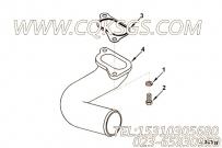 【进水连接】康明斯CUMMINS柴油机的3625259 进水连接