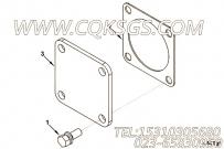 【盖板】康明斯CUMMINS柴油机的4913286 盖板